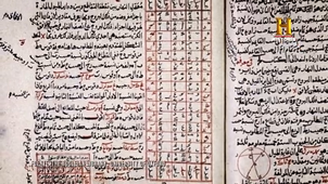 Tecnología actual y trigonometría andalusí _ Al-Ándalus, el legado _ Canal HISTORIA.mp4