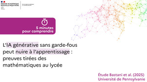5 minutes pour comprendre : les effets sur les apprentissages